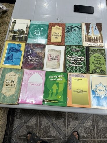 пособие по русскому языку тгдк: Mövzu: Din, ədəbiyyat və elmi-populyar kitablar toplusu (təxminən 60+