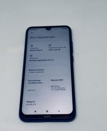 айфон 8 цена в бишкеке в цуме: Redmi, Redmi Note 8 Pro, Б/у, 64 ГБ, цвет - Синий, 2 SIM