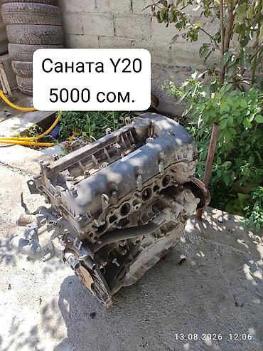 горный: Автозапчасти и аксессуары, разное 1) Для Daewoo Matiz — набор: - — 4