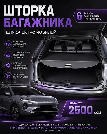 Ролл-шторка, Новый, Самовывоз, Бесплатная доставка, Платная доставка