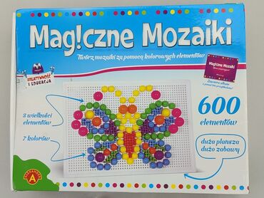 reserved kids bezrękawnik kamizelka: Puzzle dla Dzieci, stan - Idealny