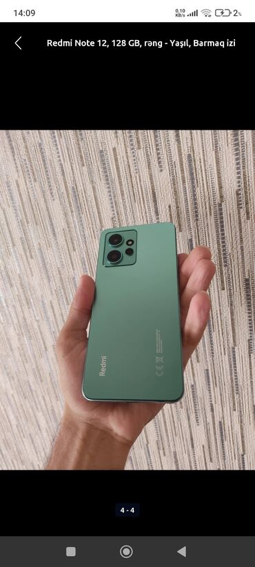 Redmi Note 12, 128 ГБ, цвет - Зеленый, Отпечаток пальца