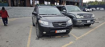 купить хюндай сантафе: Hyundai Santa Fe: 2007 г., Автомат, Бензин, Кроссовер — 4