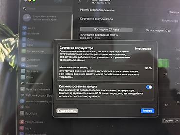 корпус extensa 21555: MacBook Air 13.3" (Space Gray) Характеристики: - Чип Apple M1 — 5