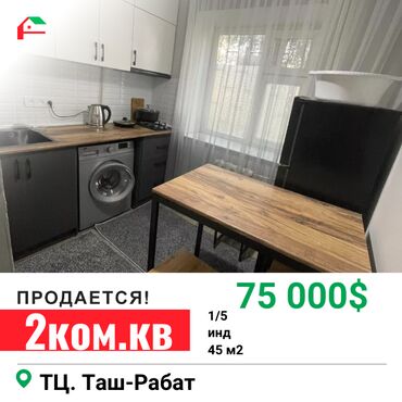 Продажа домов: 2 комнаты, 45 м², Индивидуалка, 1 этаж, Косметический ремонт