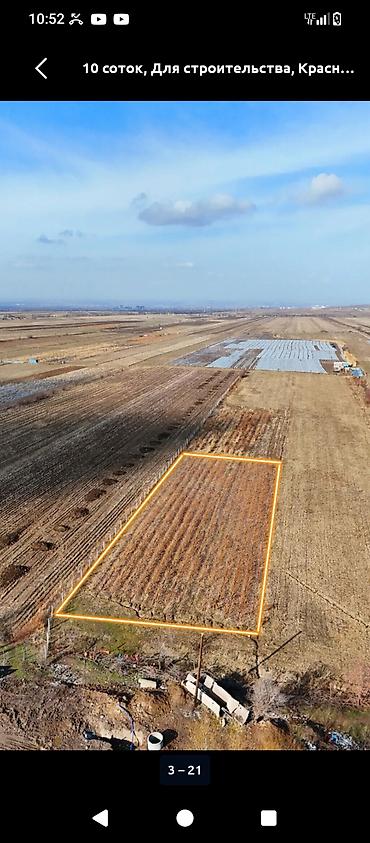 Продажа коттеджей и домов: Село Байтик Арчалы Уй сатылат Кызыл китеби менен уйдун размери 145 at lalafo.kg — 7 Продажа коттеджей и домов: Село Байтик Арчалы Уй сатылат Кызыл китеби менен уйдун размери 145 — 7