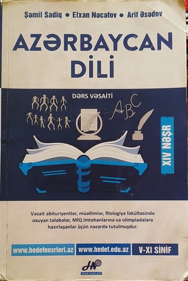 azerbaycan dili hedef qayda pdf: Azərbaycan dili hədəf nəzəriyyə