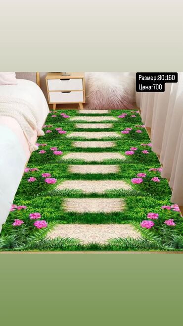 белье постельное: Ковровая дорожка Новый, 3D