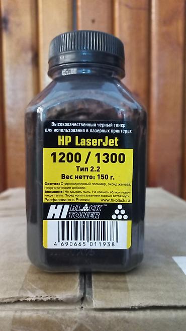 Техника жана электроника: Черный тонер Hi-Black Toner для HP LaserJet 1200/1300, тип 2.2 - — 1