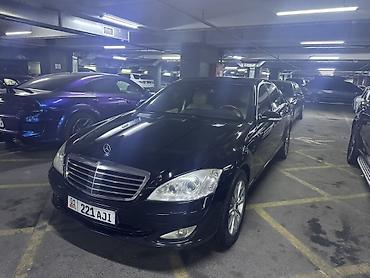 w124 e320: Mercedes-Benz S-Class: 2007 г., 5.5 л, Автомат, Бензин, Седан — 1