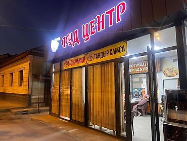 ахотичный магазин: Продажа бизнеса Кафе, Вместе с: Оборудование и мебель — 1