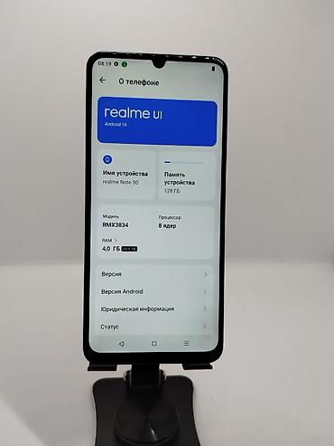 Мобильные телефоны и аксессуары: Realme Note 50, Б/у, 128 ГБ, цвет - Голубой, 2 SIM — 9
