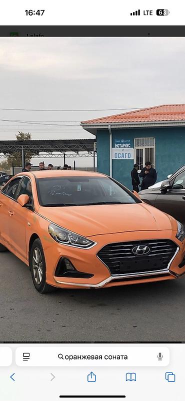сори: Сдаю Hyundai Sonata, Долгосрочно, Без водителя, | Залог — 1