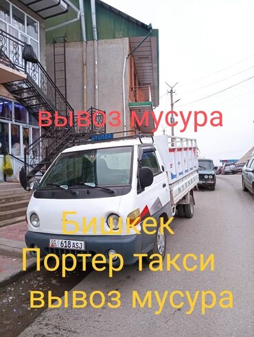 танцевальные платья для детей: Портер такси Портер такси Портер такси Портер такси Портер такси