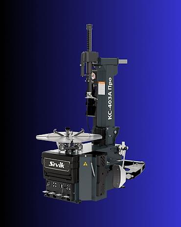 🔧 АВТОМАТИЧЕСКИЙ ШИНОМОНТАЖНЫЙ СТАНОК КС-403А ПРО 380В