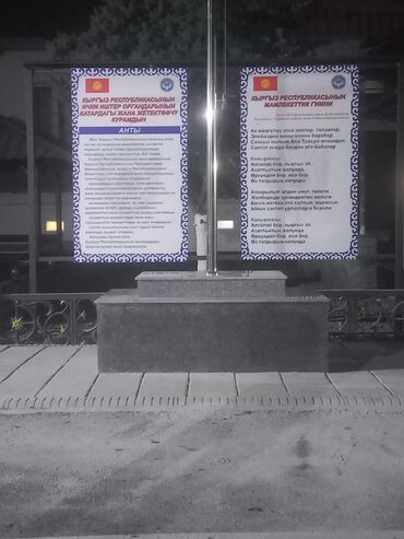 Мраморные и гранитные работы: Сары таш гранит балясина установка кылабыз — 27