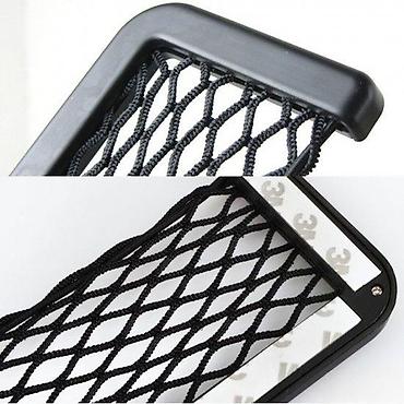 Ostalo: AUTO MREŽICA. SAMOLEPLJIVA, UNIVERZALNA! | *2 mrežice: 650 din. ; — 3