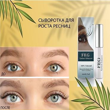 для роста ресниц: Для роста ресниц Ресницы длинные Сыворотка для роста ресниц FEG - — 2