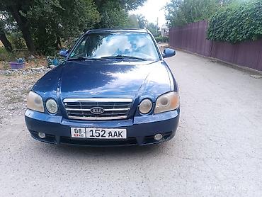 арзан матиз 1: Kia Optima: 2003 г., 2 л, Кол менен иштөөчү, Бензин, Седан — 3