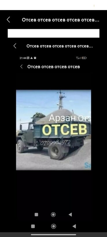 стулья офисные бишкек цена: Отсев отсев отсев отсев отсев отсев отсев отсев отсев отсев отсев