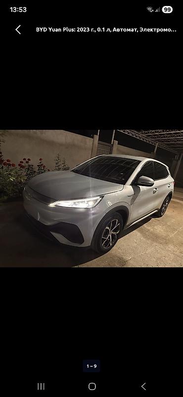 byd atto 8: BYD Yuan Plus: 2023 г., Автомат, Электромобиль, Кроссовер — 10