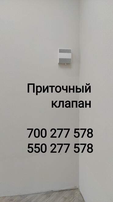 Установка вытяжек и вентиляции: 💯% эффективно работает — 1