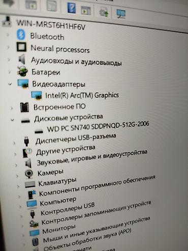 Ноутбуки HP: Игровой, Новый, Intel Core Ultra 7 — 12