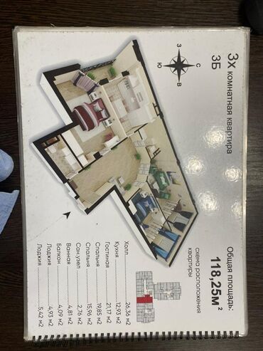 продажа домоав в канте: 3 комнаты, 118 м²