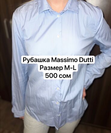 Рубашки: Женская Рубашка Massimo Dutti