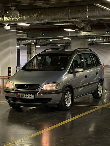 daf 480: Opel Zafira: 2001 г., 1.8 л, Механика, Бензин, Минивэн — 2