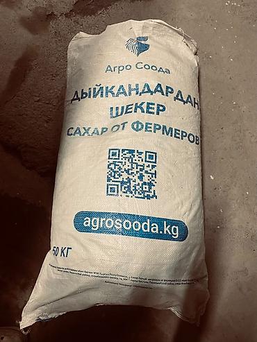 эко пакет: Продаются мешки 1200шт — 1