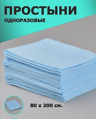 Другая женская одежда: 📩 Набор для наращивания ресниц на заказ ( соберем в течении 1-2 дня — 3