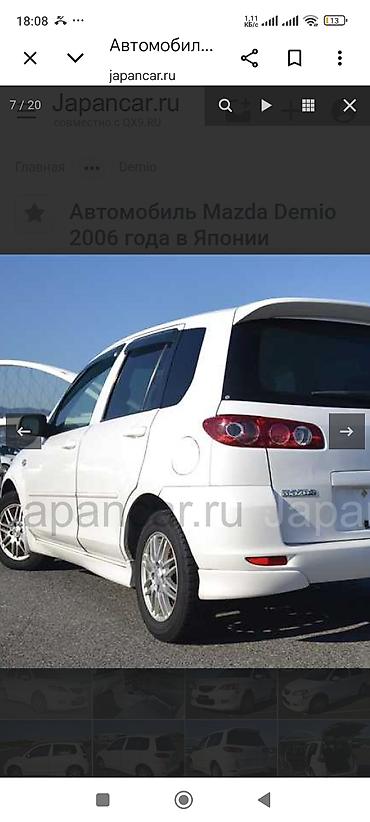 Запчасти Мазда - 2 Демио - 1998г - 2005 год Двери at lalafo.kg Запчасти Мазда - 2 Демио - 1998г - 2005 год Двери