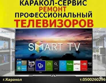 набор инструментов макита 5 в 1: Ремонт телевизоров стиральных машин газ плита пылесос Компьютеров