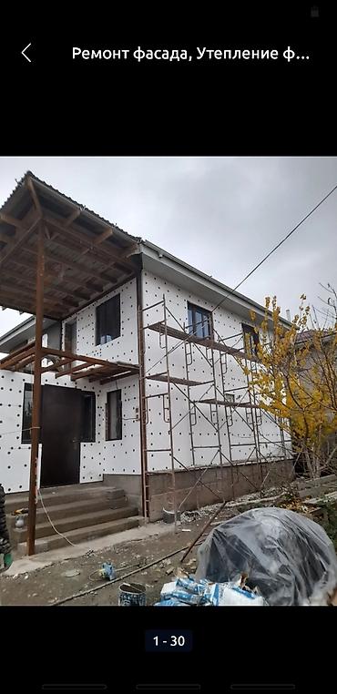 Услуги по утеплению и отделке фасадов домов и балконов. Что делаем: -
