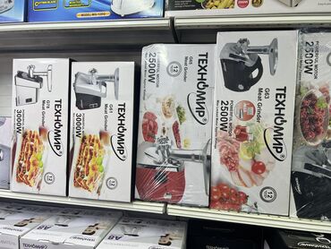 Утюги: Оптом и розница 

Отпариватель
Паравой утюг 
 
Утюг — 10