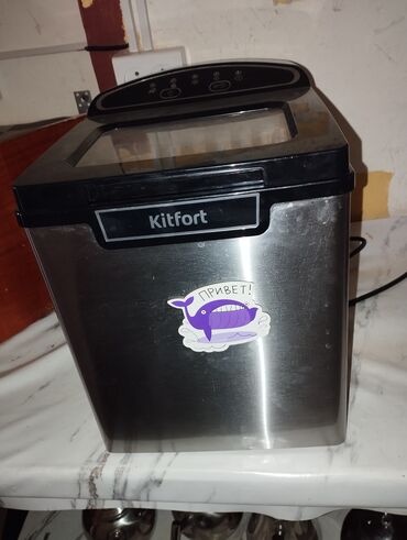 кухонный оборудование: Льдогенератор KITFORT КТ-1807 – прибор, который быстро генерирует лёд