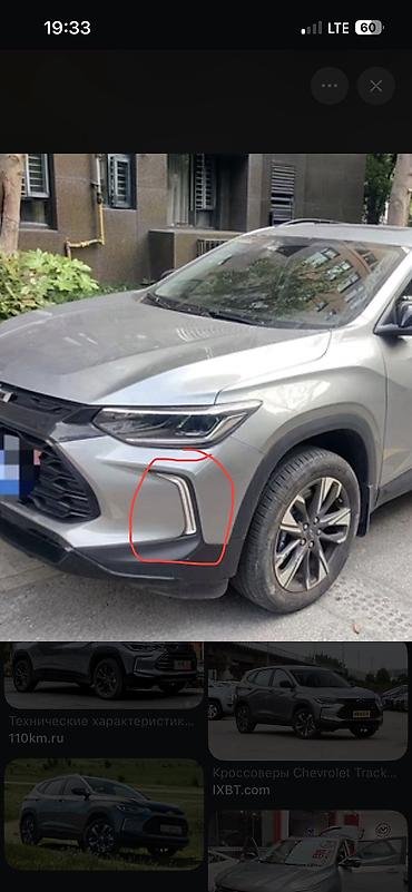 мигалка на авто: Chevrolet, Б/у, Оригинал — 2