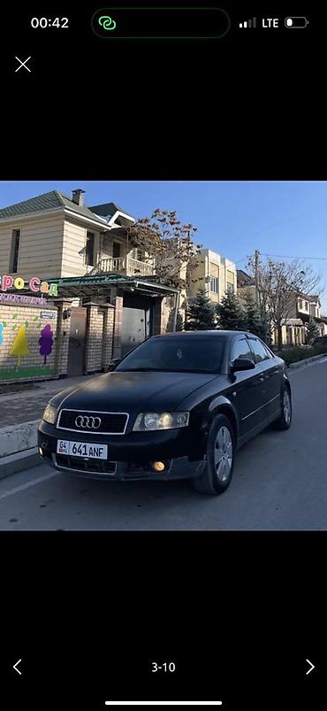 Audi: Audi A4: 2001 г., Автомат, Бензин, Седан — 10