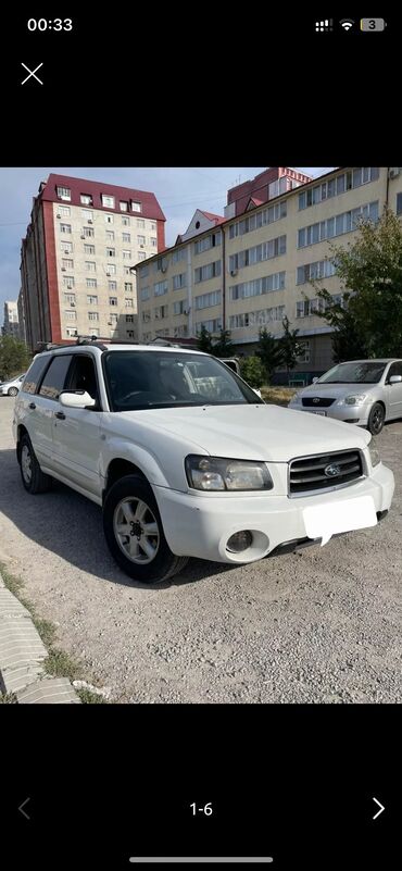 строй материалы каракол: Subaru Forester: 2002 г., 2 л, Автомат, Бензин, Кроссовер