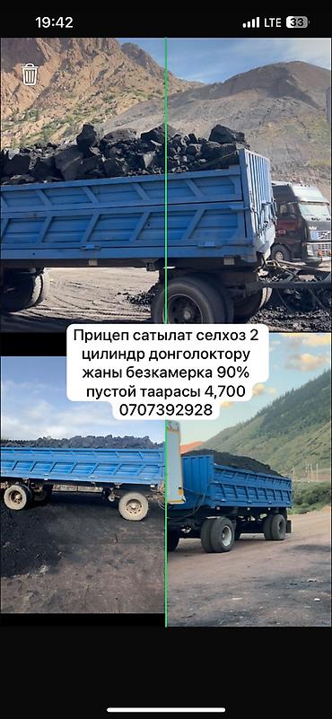 Другие автомобили: Срочно 🚨 продаю прицеп селхоз 2 цилиндр состояние отличное 8 балону — 1