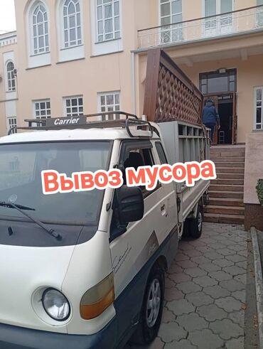 продажа щенков немецкой овчарки в бишкеке с документами: Вывоз мусора Вывоз мусора Вывоз мусора Вывоз мусора Вывоз мусора Вывоз