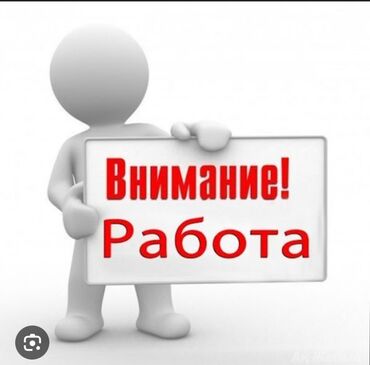 работа официант в бишкеке: Нужны работники на завод по производству крема для обуви мужчины и