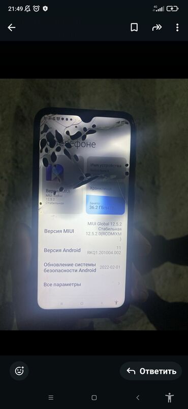 Redmi: Redmi, Redmi Note 8, Б/у, 4 ГБ, цвет - Черный, 2 SIM