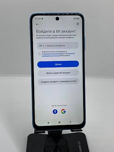 micro cd: Redmi, Redmi 10, Б/у, 128 ГБ, цвет - Голубой, 2 SIM — 9
