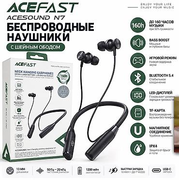 haktan pack: ACEFAST N7 ACESOUND — беспроводные наушники с шейным ободом - До 160 — 1