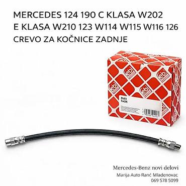 MERCEDES W115 W202 CREVO ZA KOCNICE ZADNJE | crevo kocnica mercedes