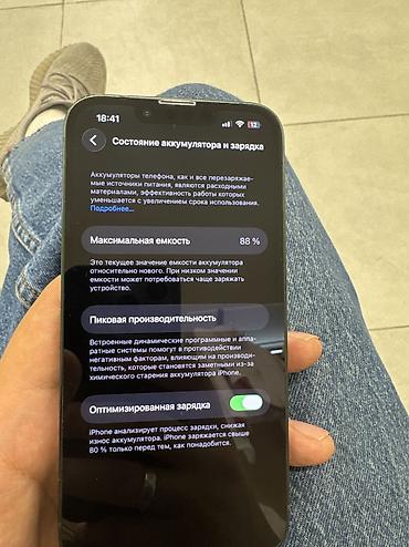 iphone 8 plus 64: IPhone 13 Green Память 128 АКБ 88 Фейс работает Трутон работает — 3