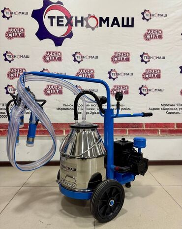 Другое сельско-хозяйственное оборудование: Доильные Аппараты!!! Предлагаем Вам индивидуальные доильные — 2