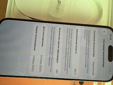iphone 11 pro 128: IPhone 17 Pro 🔋 Состояние 95%, телефон как новый, никогда не — 6
